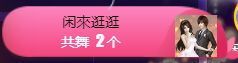 素雅依依暂休主播照片