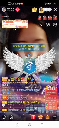 进口小饼干主播照片