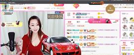 ♥陌晗♥安安静静主播照片