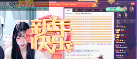沵鹿小姐姐主播照片
