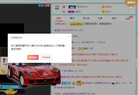 招娣小宝贝主播照片