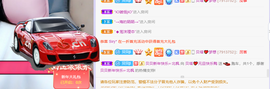 白鹿💖贝塔er主播照片