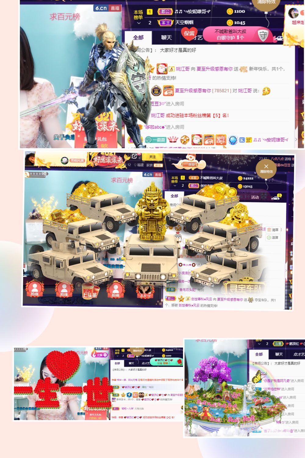 夏至🌸等我回来的图片