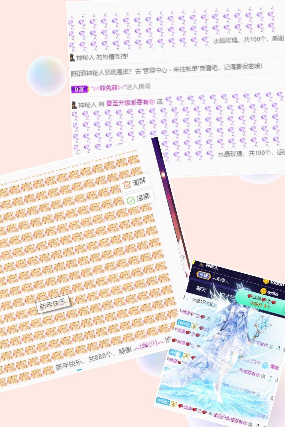 夏至🌸等我回来的图片