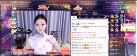 退网了，谢谢大家关心主播照片