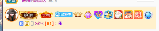 9293★哼哼李休的图片