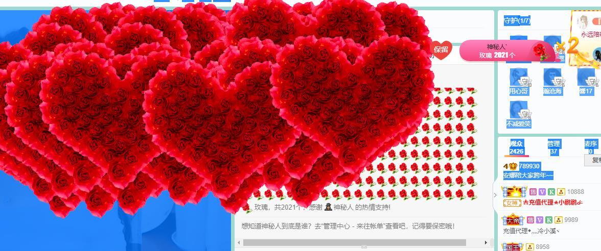 安娜不连麦💟主播照片