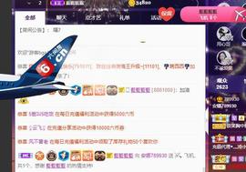 安娜不连麦💟主播照片