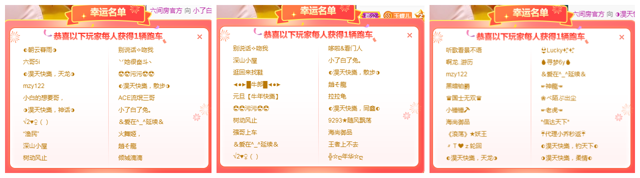 ◐惠主，2388◑的图片