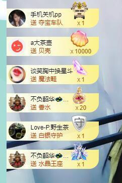萍.萍lp主播照片