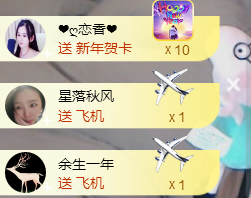遇见美丽❤主播照片