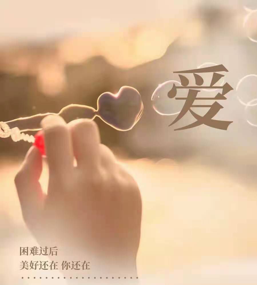 简单心晴主播照片