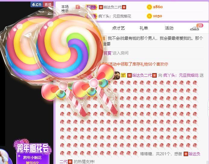 丑小鸭💞愿有一束光的图片