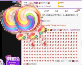 小鸭💞愿有一束光的图片