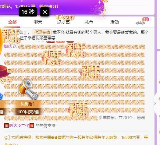 丑小鸭💞愿有一束光的图片