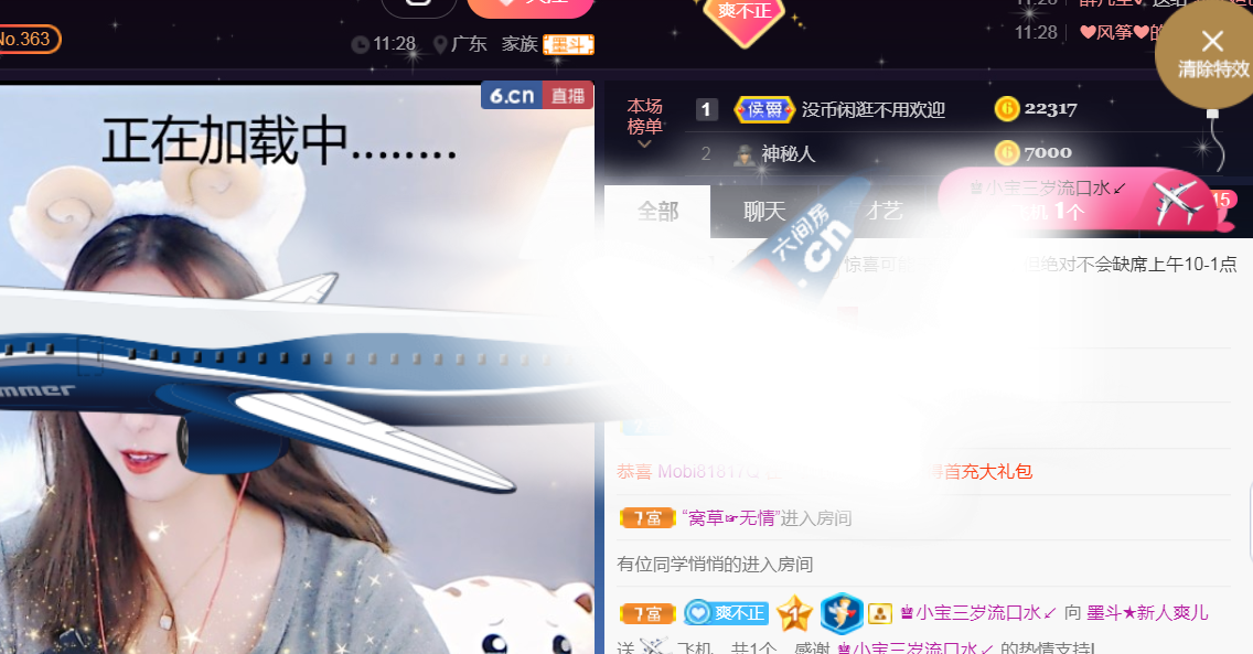休，，，，，，的图片