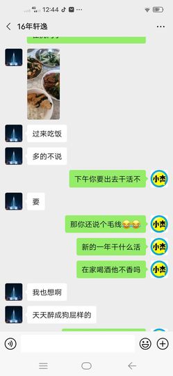 粤S車易达二手车小杰主播照片