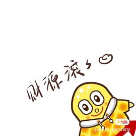 ♥晚安♥主播照片