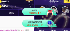 可可可可休息主播照片