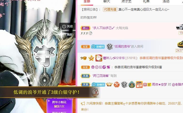 曈妹儿💜51818的图片