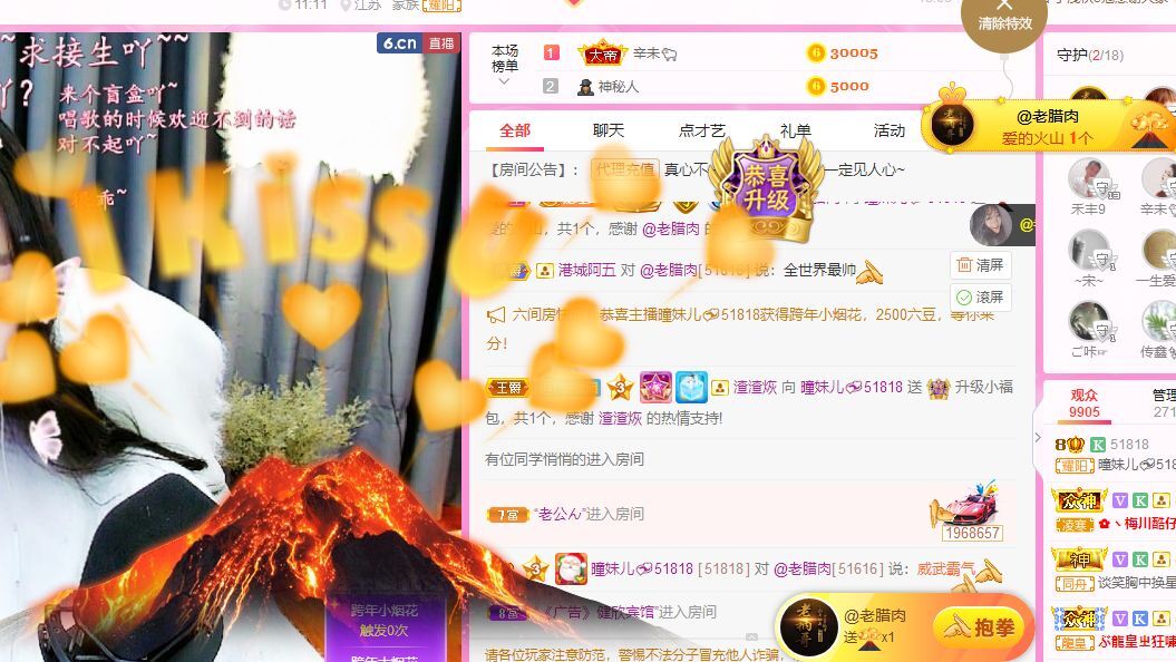 曈妹儿💜51818的图片