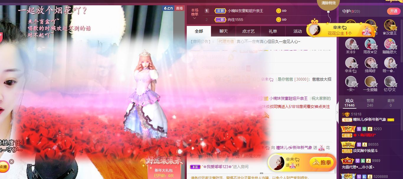 曈妹儿💜51818的图片