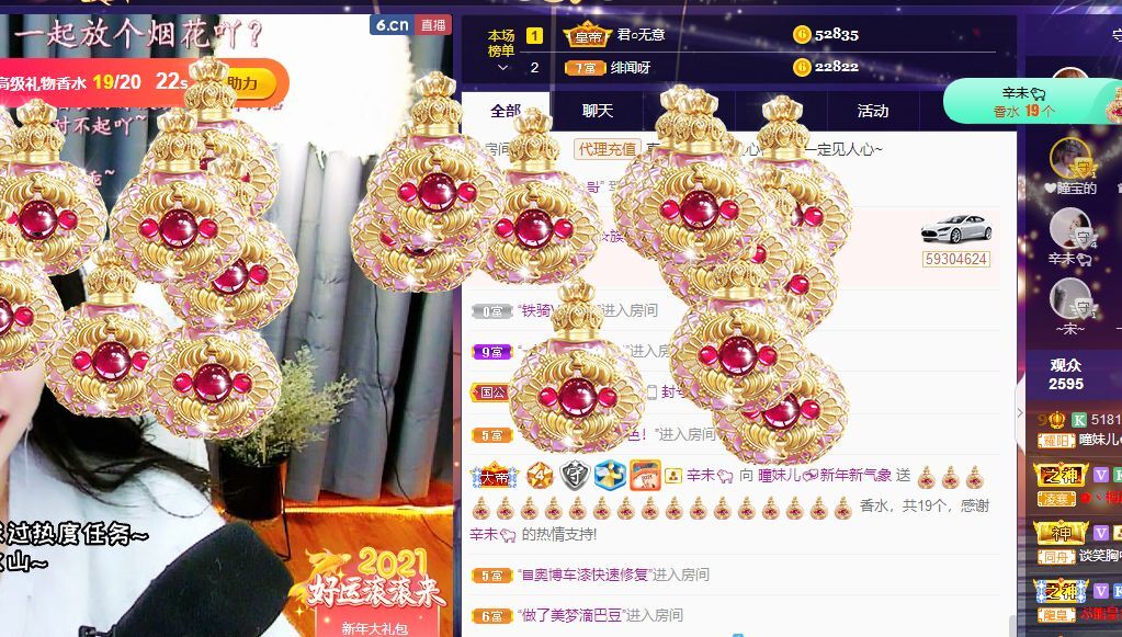 曈妹儿💜51818的图片
