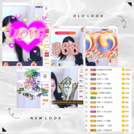 妍宝児╭☆╯浅笑依然主播照片