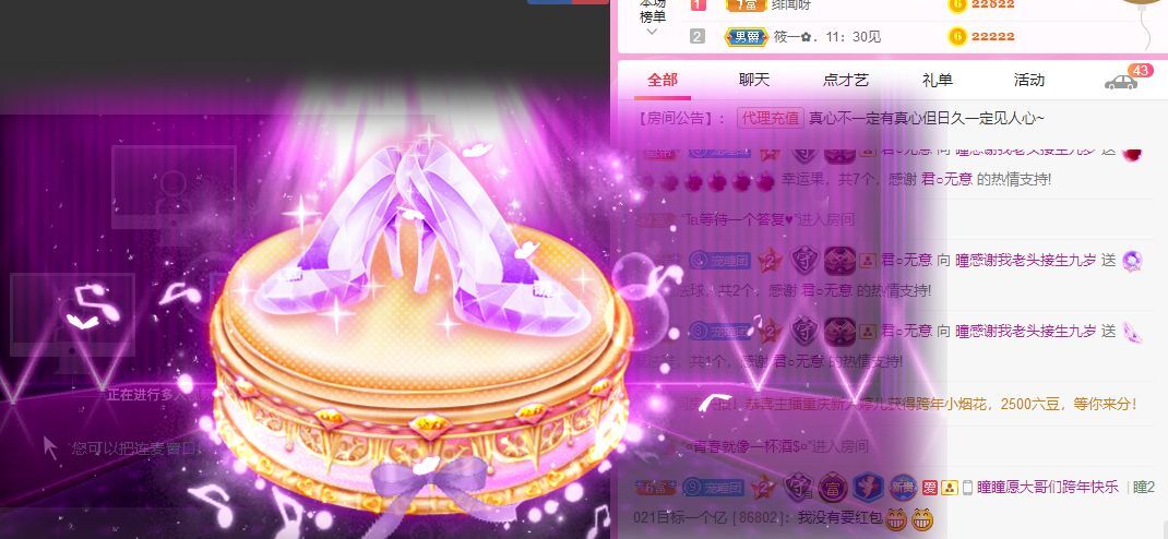 曈妹儿💜51818的图片