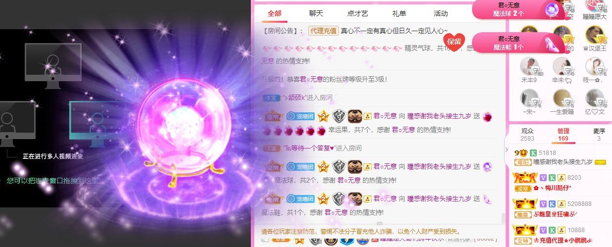 曈妹儿💜51818的图片