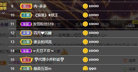 曈妹儿💜51818的图片