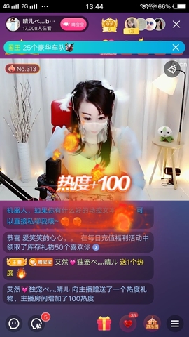 臭丫头@主播照片