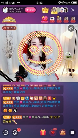 臭丫头@主播照片