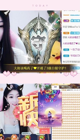 萌小喵❤️主播照片