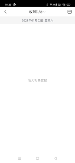 清新🍀靓丽主播照片