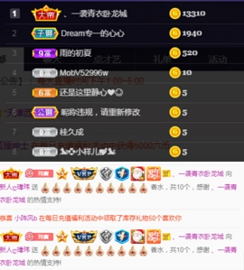 ღ瑋玮主播照片