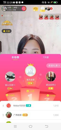 小芳，🌸减肥打卡主播照片