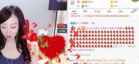 如嫣休休休主播照片