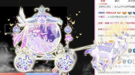开心果冰儿主播照片