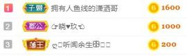 素雅依依暂休主播照片