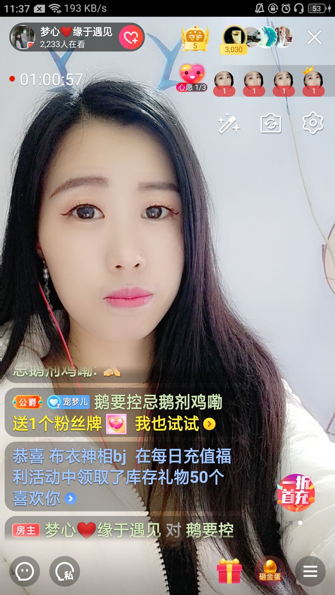 梦心💞缘于遇见的图片