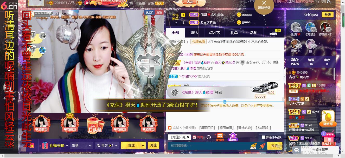 青莲退啦的图片