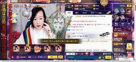青莲退啦主播照片
