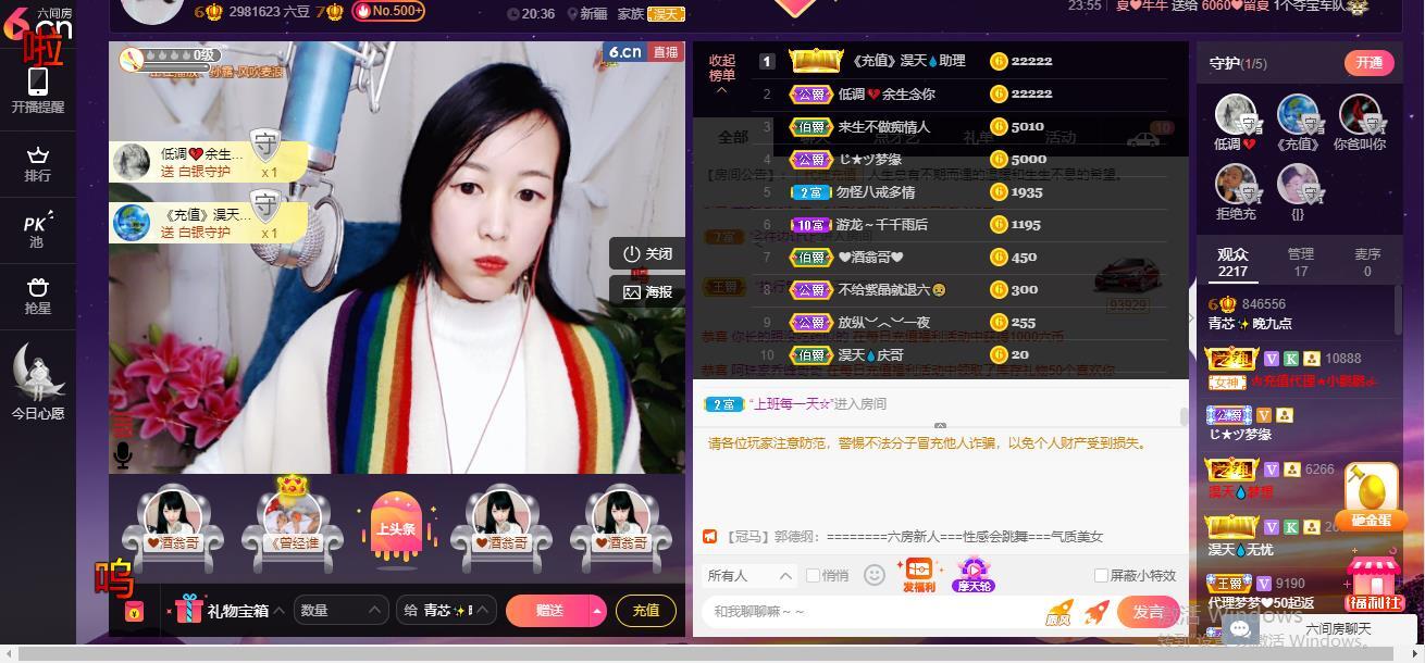 青莲退啦的图片