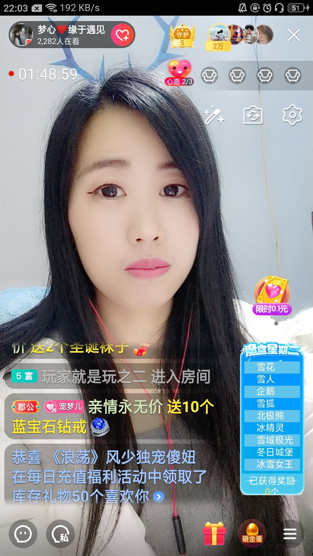 梦心💞缘于遇见的图片