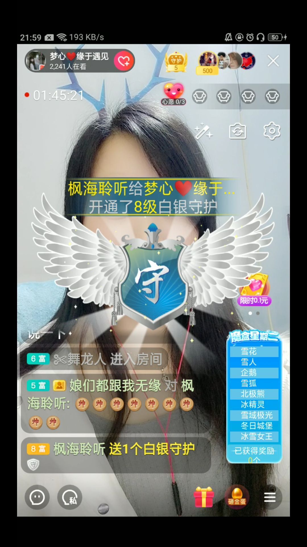 梦心💞缘于遇见的图片