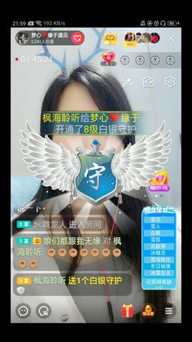 梦心💞缘于遇见的图片