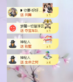 依芝の求心软的神！的图片