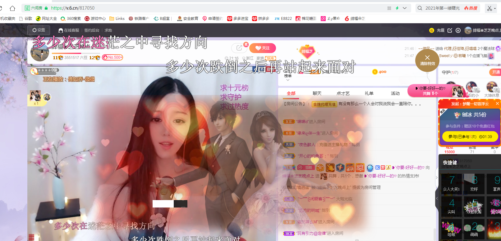 依芝の求心软的神！的图片