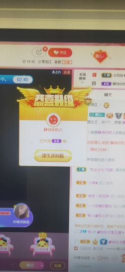 东北妞酒儿主播照片